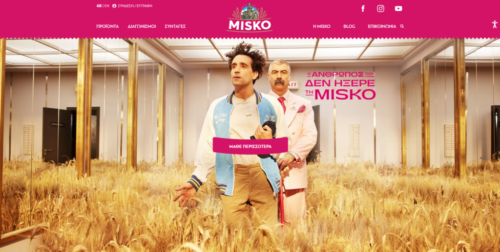 MISKO & SLEED: η συνταγή της επιτυχίας