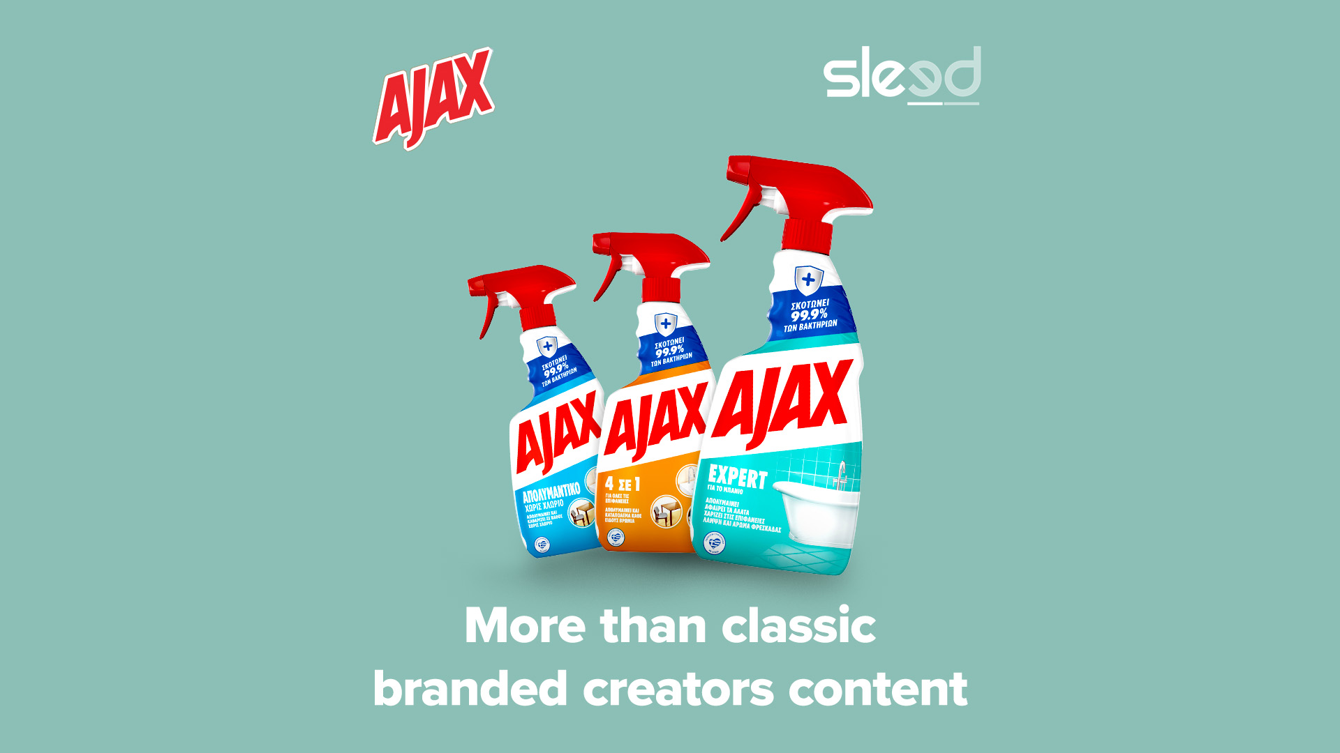 Ajax: Ενίσχυση brand awareness και προσέγγιση νέων κοινών μέσω digital storytelling και στοχευμένου content