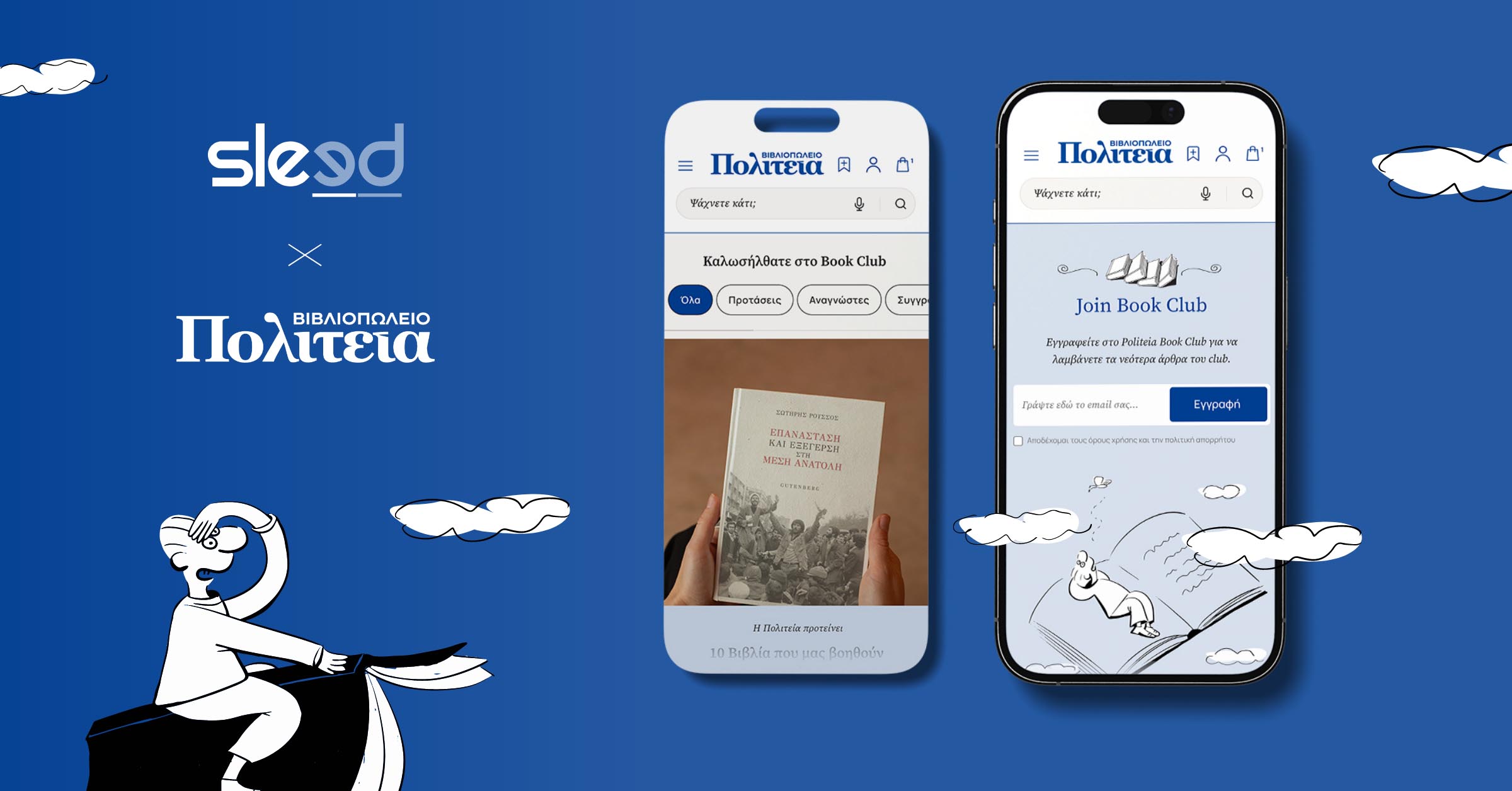 Sleed Signs the New Politeia Website