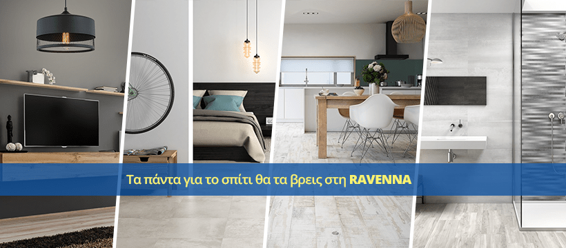 RAV-ENNA & Μοναδικό