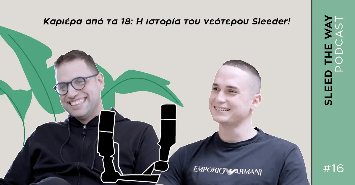 SLEED THE WAY #16 | ΚΑΡΙΕΡΑ ΑΠΟ ΤΑ 18: Η ΙΣΤΟΡΙΑ ΤΟΥ ΝΕΟΤΕΡΟΥ SLEEDER!