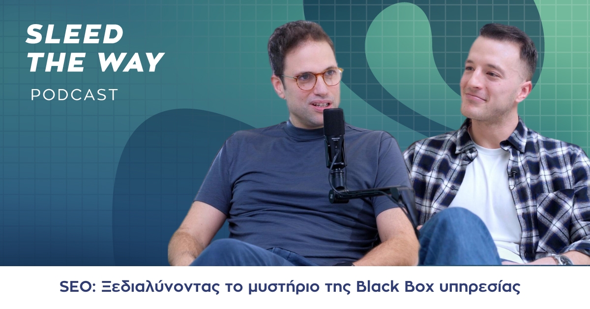 SLEED THE WAY #28 | SEO: ΞΕΔΙΑΛΥΝΟΝΤΑΣ ΤΟ ΜΥΣΤΗΡΙΟ ΤΗΣ BLACK BOX ΥΠΗΡΕΣΙΑΣ
