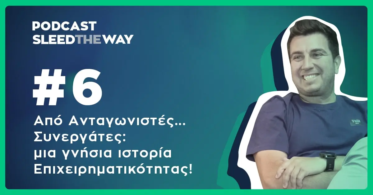 SLEED THE WAY #6 | ΑΠΟ ΑΝΤΑΓΩΝΙΣΤΕΣ… ΣΥΝΕΡΓΑΤΕΣ: ΜΙΑ ΓΝΗΣΙΑ ΙΣΤΟΡΙΑ ΕΠΙΧΕΙΡΗΜΑΤΙΚΟΤΗΤΑΣ!