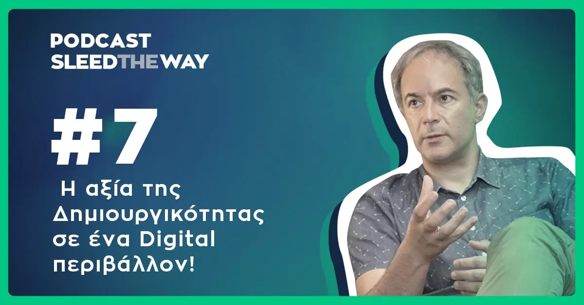 SLEED THE WAY #7 | H ΑΞΙΑ ΤΗΣ ΔΗΜΙΟΥΡΓΙΚΟΤΗΤΑΣ ΣΕ ΕΝΑ DIGITAL ΠΕΡΙΒΑΛΛΟΝ!