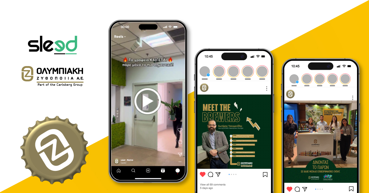 Olympic Brewery Partners with Sleed