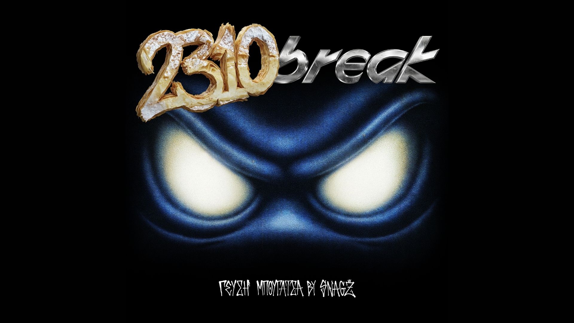 ION Break x ΛΕΞ