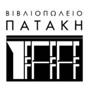 Patakis logo